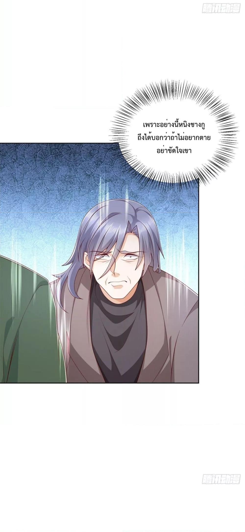 City’s Strongest God of War 18 (6)